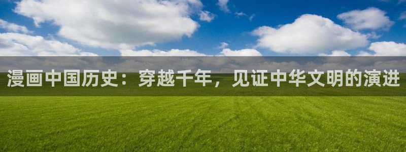 香香漫画在线阅读