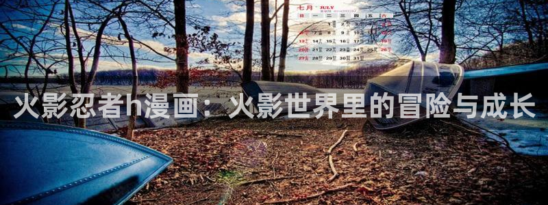 香香漫画网址