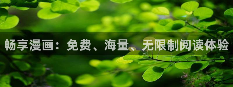 香香漫画怎么下载正版的