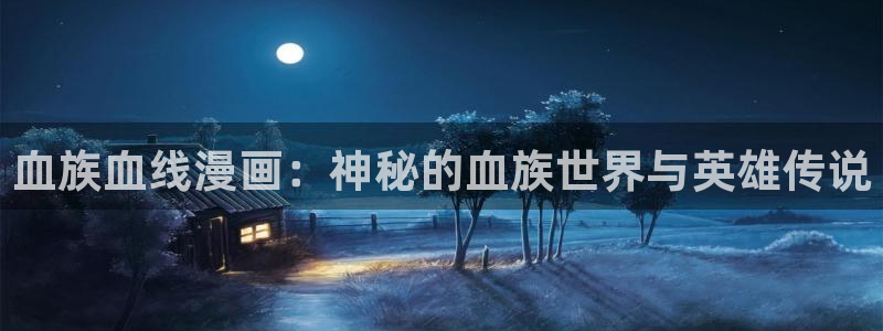 香香漫画官网怎么下载