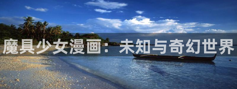 香香漫画官网
